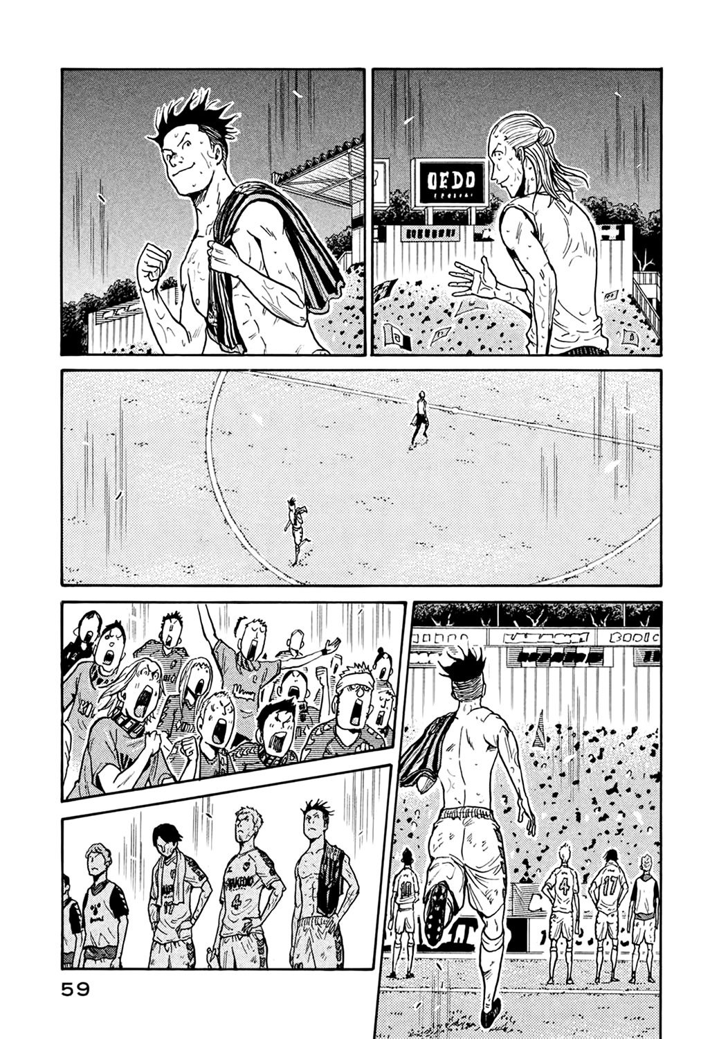 Giant Killing Chapter 400 12